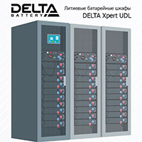 ИБП Ontek PM TR 40 ква 40 квт