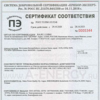 Сейсмостойкие ИБП Eaton