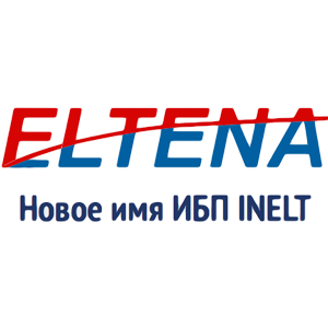 ELTENA - Новое имя источников бесперебойного питания INELT